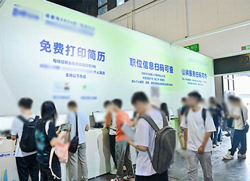 句容市人才招聘会